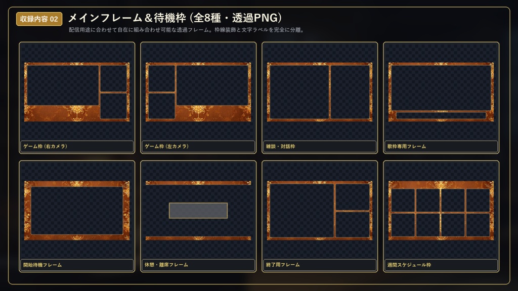 【無料版あり/配信画面】クラシカル・アーカイブ・サロン Vol.01 - 琥珀色レザーとマホガニーの読書室セット【ゲーム/雑談/待機/終了/OBS対応】