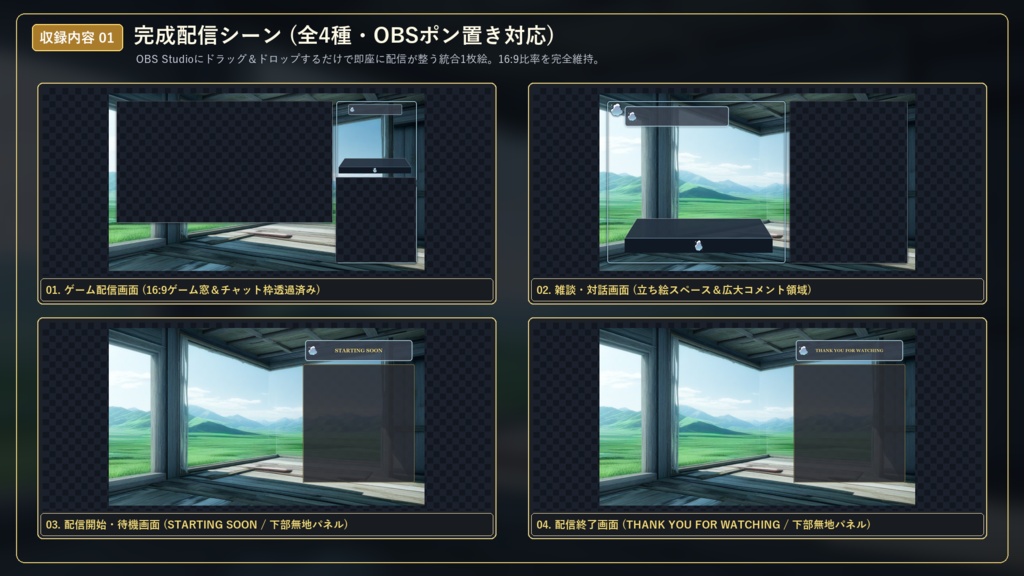 【無料版あり/配信画面】アクア・パステル・フロート Vol.01 - 水色とピュアホワイトのふわふわ雲海セット【ゲーム/雑談/待機/終了/OBS対応】