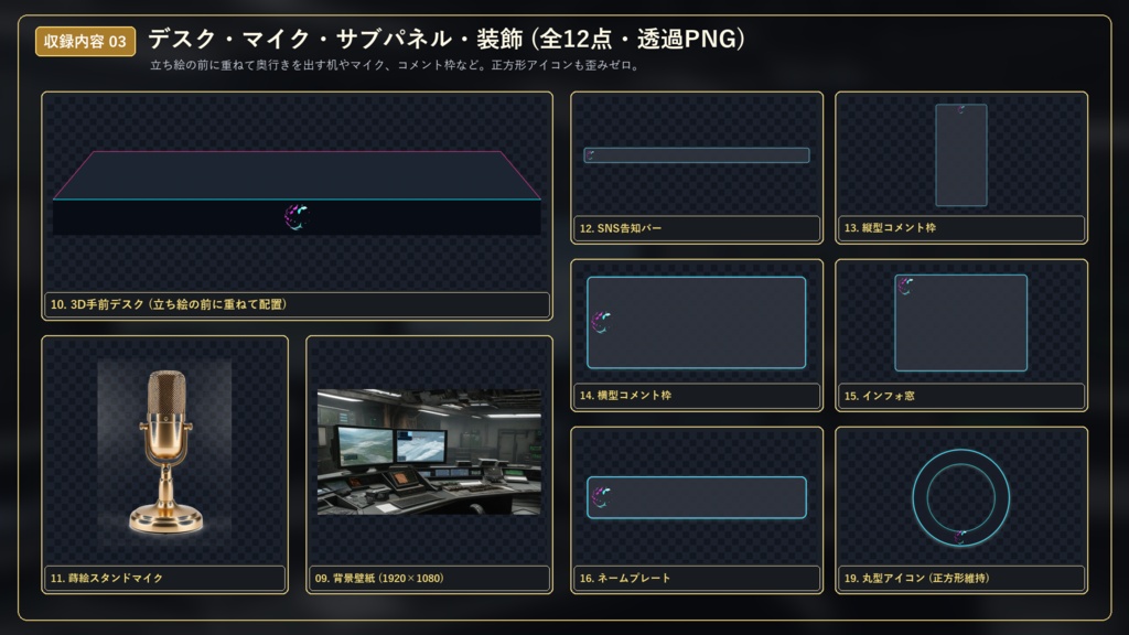 【無料版あり/配信画面】ヴァンガード・アーク・オペレーション Vol.01 - マットグレーとコバルトイエローの炭素繊維ヘックス格子セット【ゲーム/雑談/待機/終了/OBS対応】