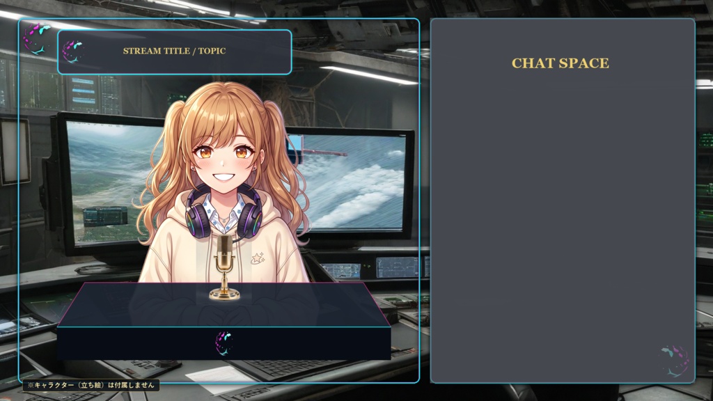 【無料版あり/配信画面】ヴァンガード・アーク・オペレーション Vol.01 - マットグレーとコバルトイエローの炭素繊維ヘックス格子セット【ゲーム/雑談/待機/終了/OBS対応】