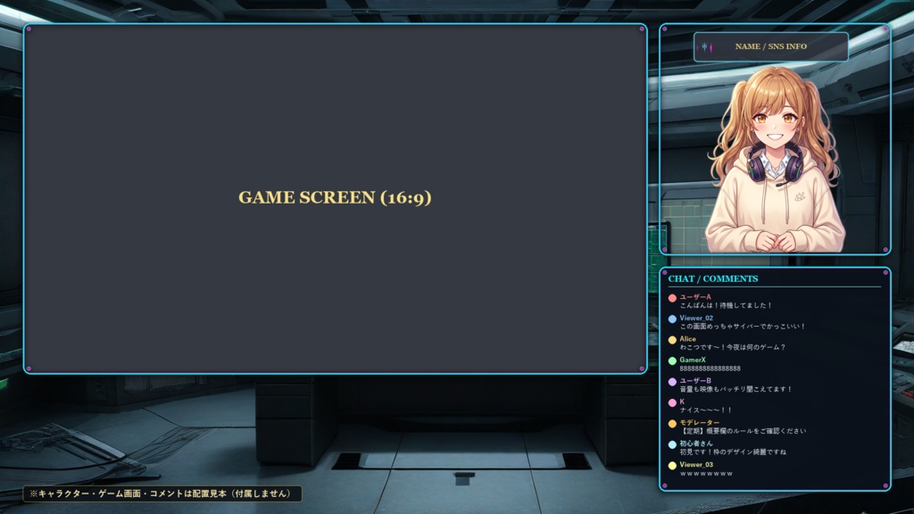 【無料版あり】ゲーム実況 配信画面セット【VTuber/OBS/ゲーム・雑談】アペックス・ブラックアウト・コマンド Vol.01