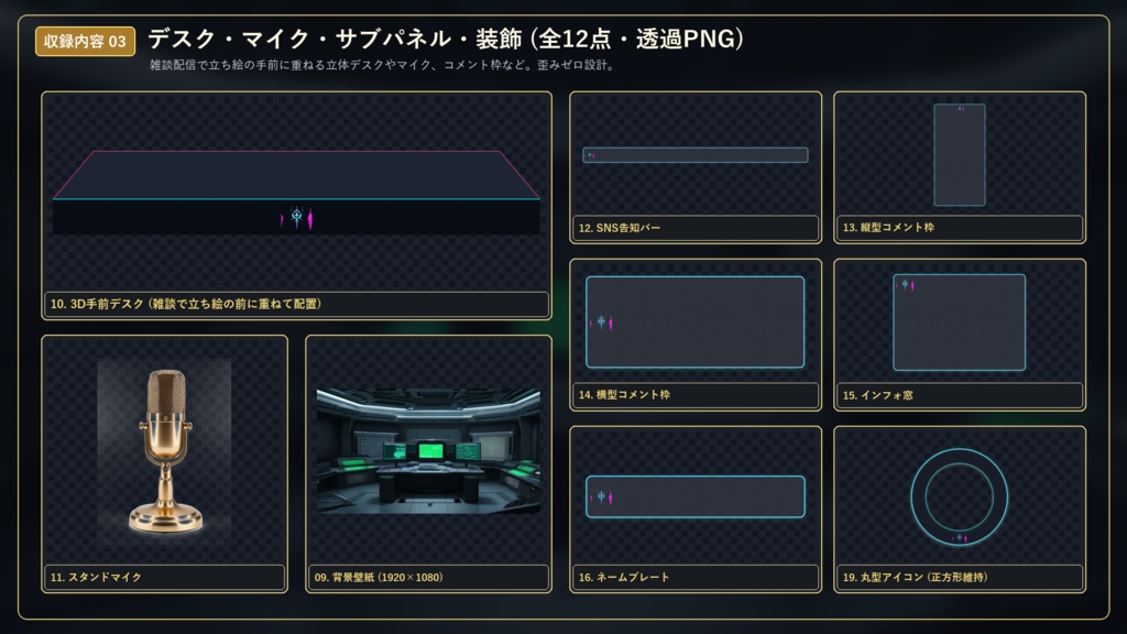 【無料版あり】ゲーム実況 配信画面セット【VTuber/OBS/ゲーム・雑談】アペックス・ブラックアウト・コマンド Vol.01