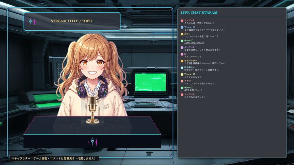 【無料版あり】ゲーム実況 配信画面セット【VTuber/OBS/ゲーム・雑談】アペックス・ブラックアウト・コマンド Vol.01