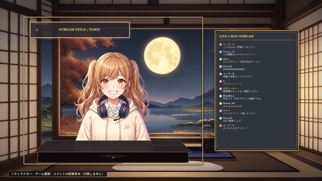 和風 VTuber配信画面セット|OBS対応・ゲーム/雑談/待機/終了|十五夜・竹林月暈 Vol.01