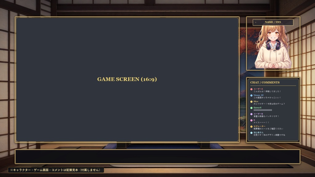 和風 VTuber配信画面セット|OBS対応・ゲーム/雑談/待機/終了|十五夜・竹林月暈 Vol.01
