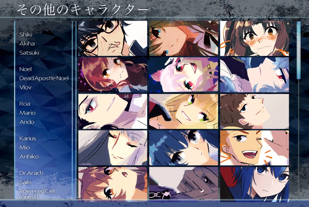 月姫リメイクオールキャライラスト本+2L版イラストカード