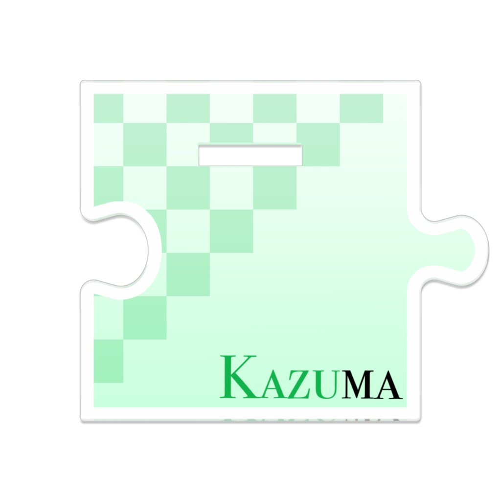 このすば 未来へつながるカズめぐアクスタ(カズマver.)