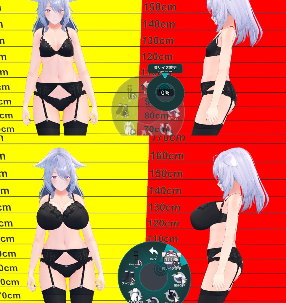 桔梗大人プリセット / Kikyo big Preset