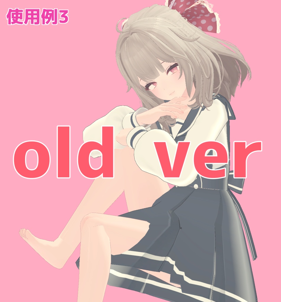 カリン中高生化プリセット karin preset