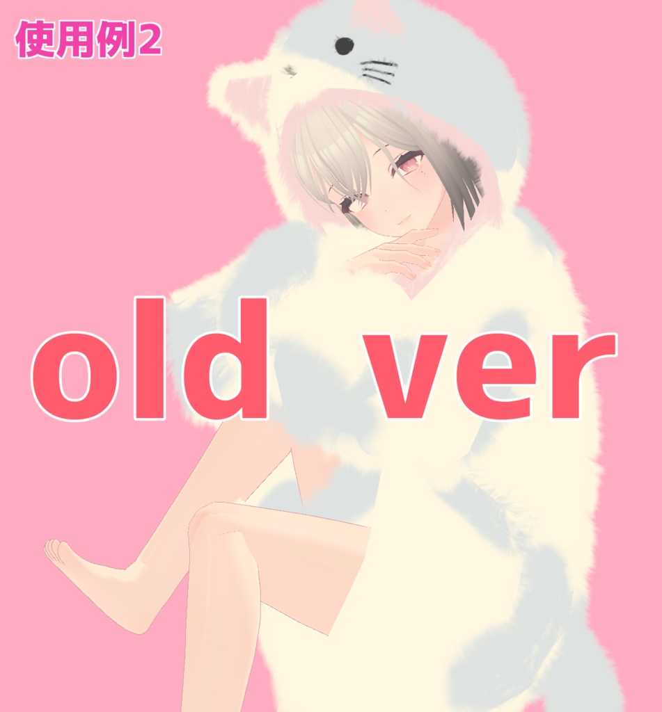 カリン中高生化プリセット karin preset