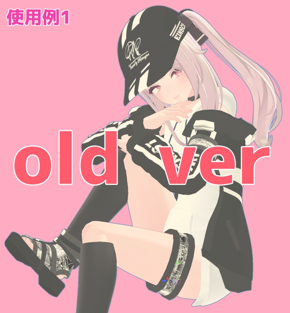 カリン中高生化プリセット karin preset