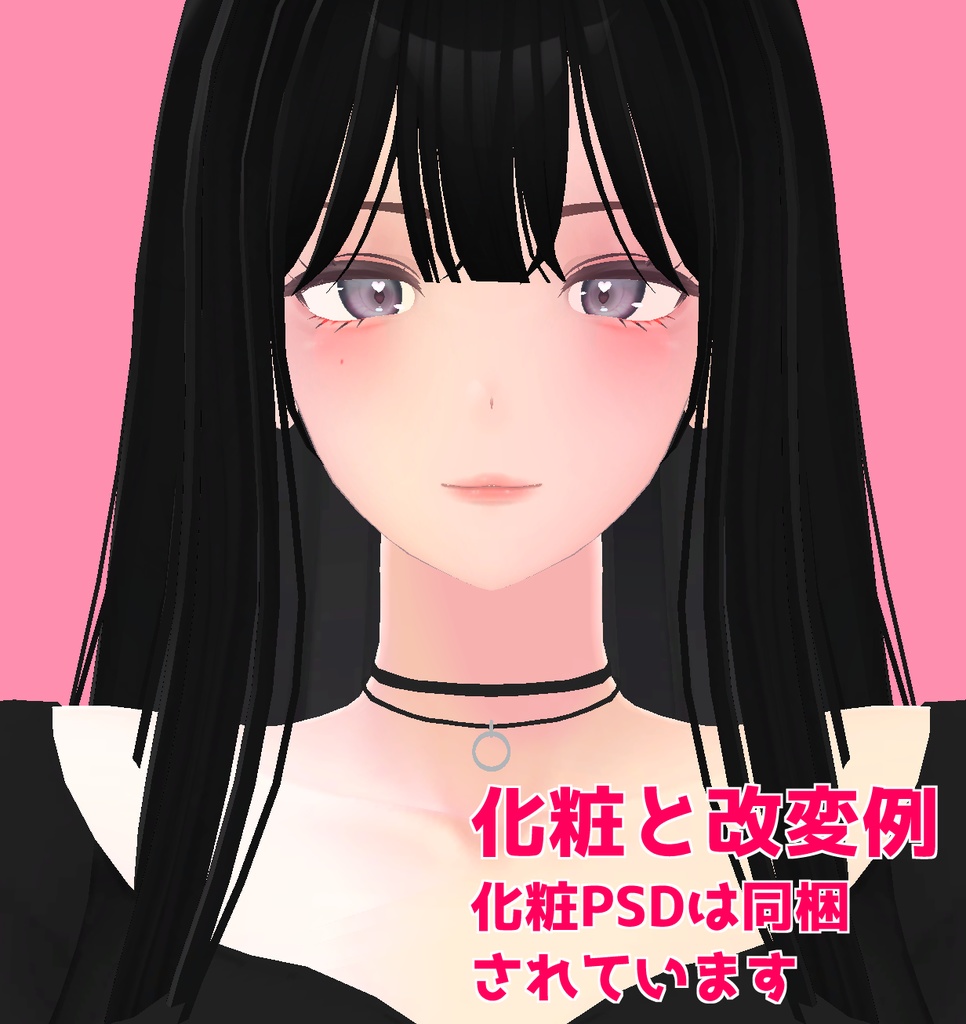 セレスティア大人化プリセット3種+PSD / selestia preset and PSD