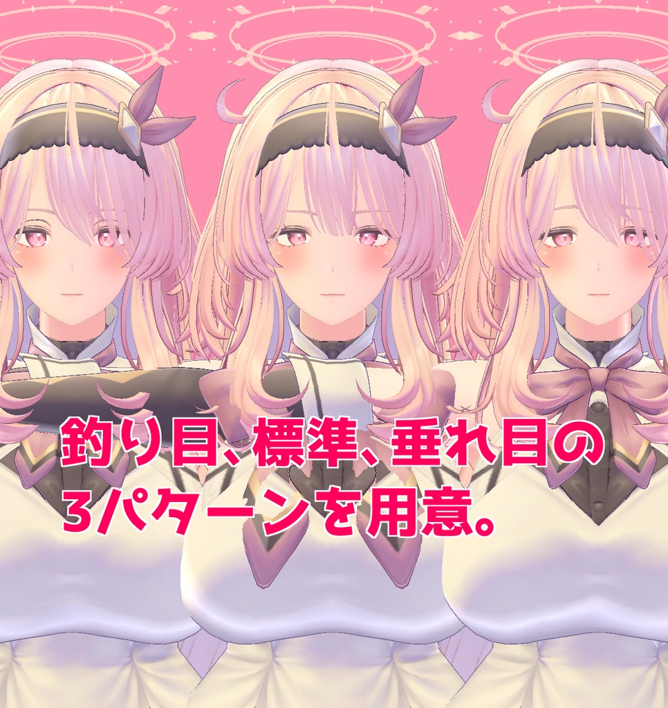 セレスティア大人化プリセット3種+PSD / selestia preset and PSD