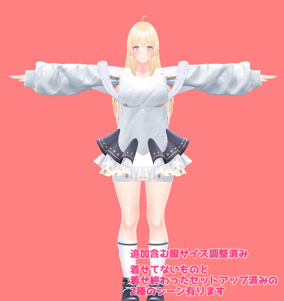 かなえ大人化プリセット / kanae big preset