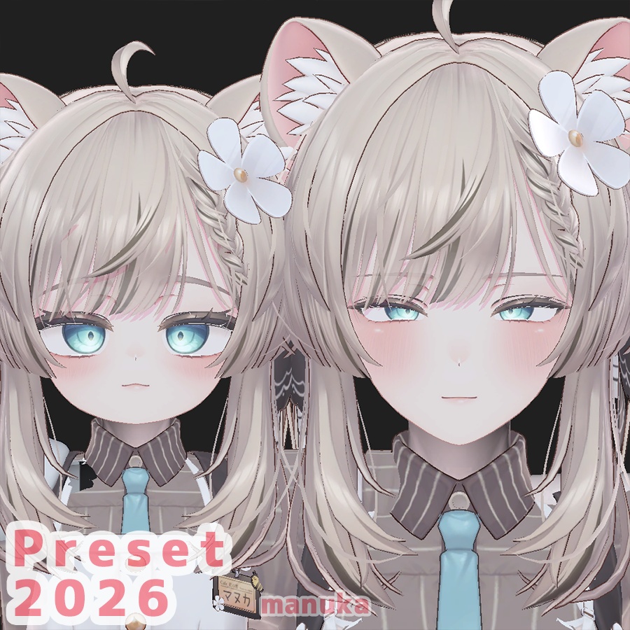 マヌカ 大人 ちび プリセット / manuka big adult and chibi preset