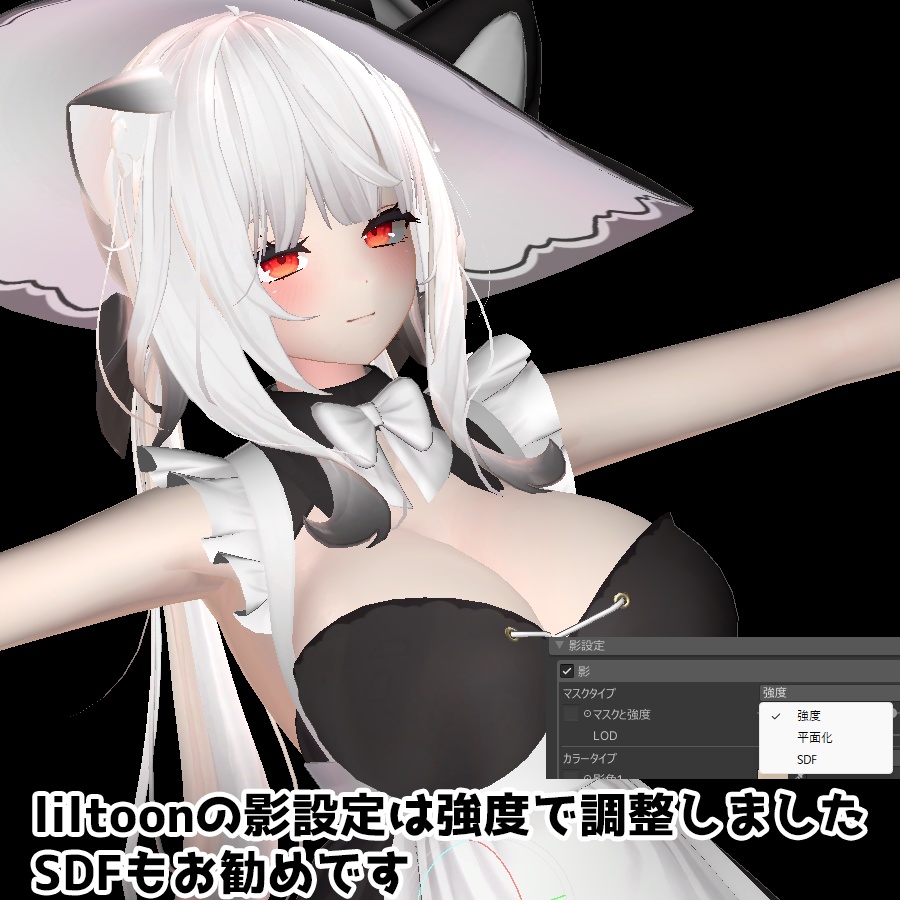 舞夜 まや 大人 ちび プリセット / maya big and chibi preset