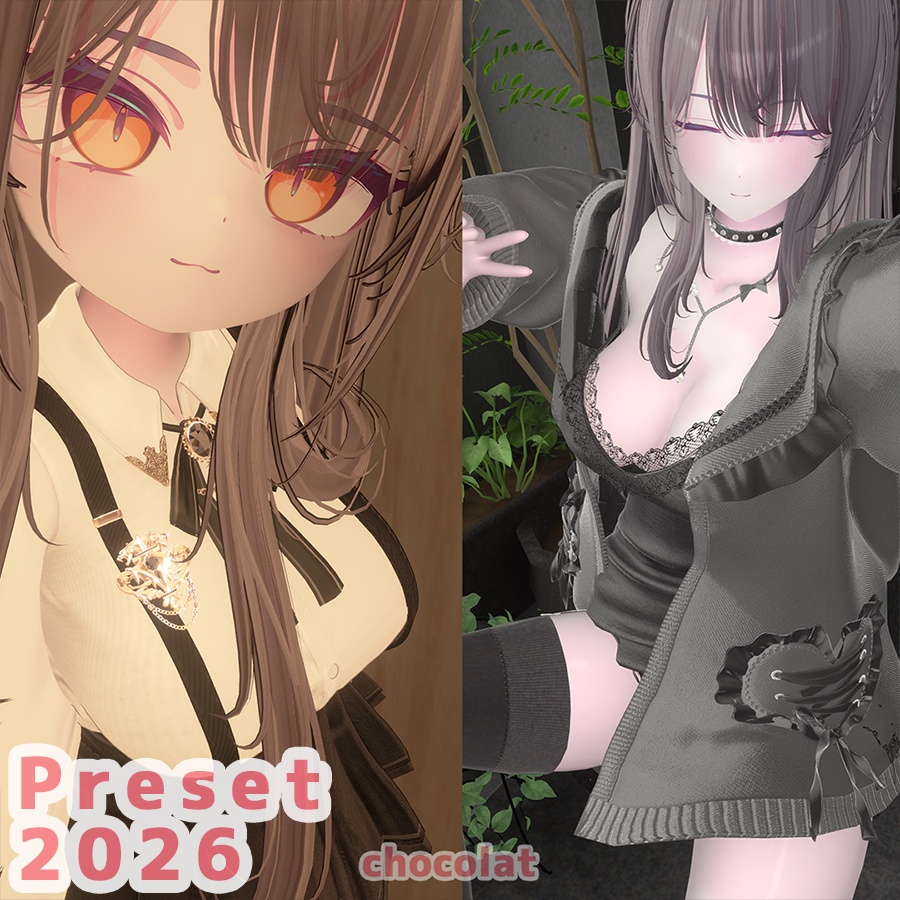 ショコラ 大人 ちび プリセット / Chocolat big and chibi preset