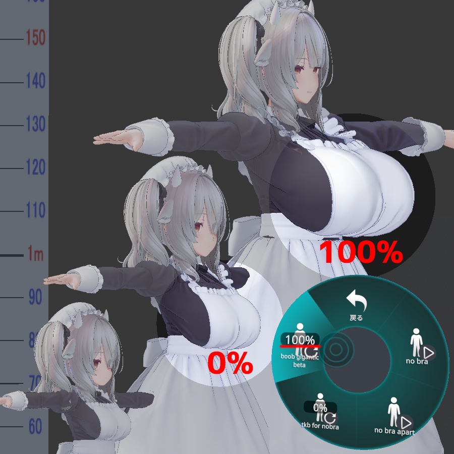 ミルティナ 大人 ちび プリセット / Milltina big small preset