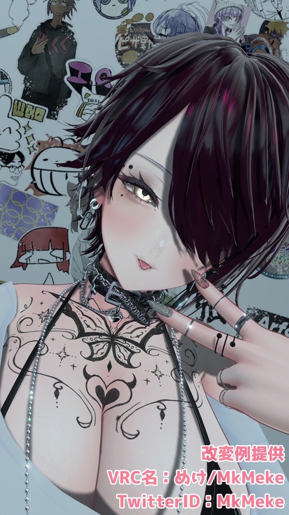 ミルティナ 大人 ちび プリセット / Milltina big small preset