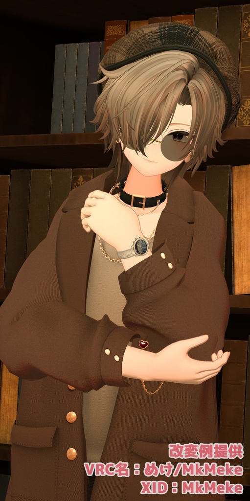 真央 大人 ちび プリセット / mao big small preset