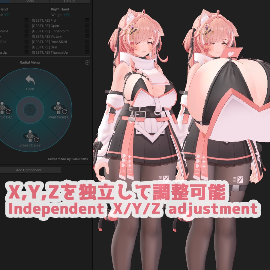 胸スケールをゲーム内で自由に変更できるようにするMAツール / MA In‑Game Breast Scale Tool