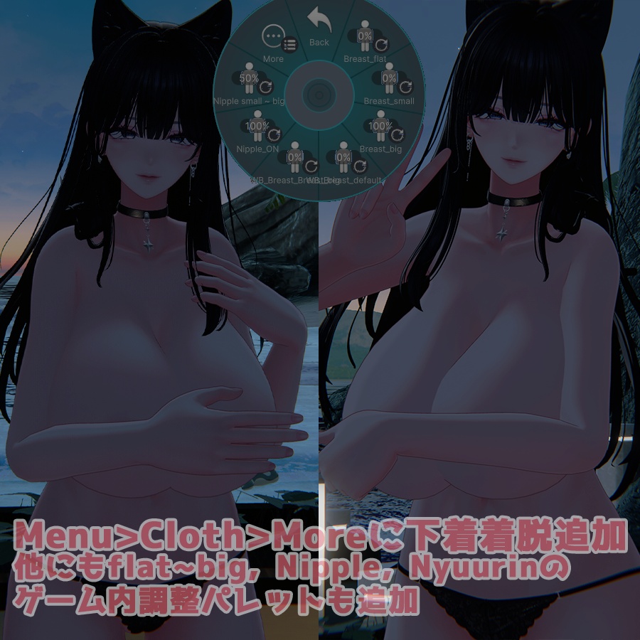 海咲 大人 ちび プリセット / misaki big small preset