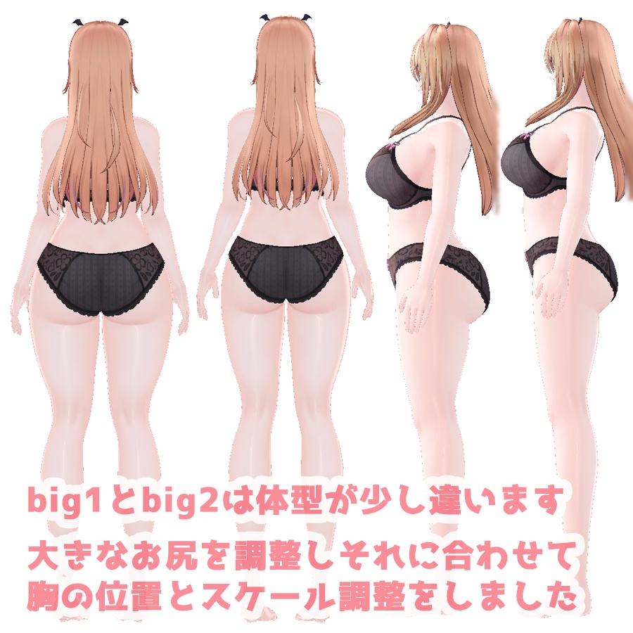 ゆめか 大人 ちび プリセット / yumeka big small preset