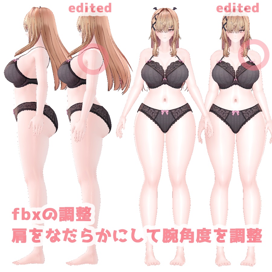 ゆめか 大人 ちび プリセット / yumeka big small preset