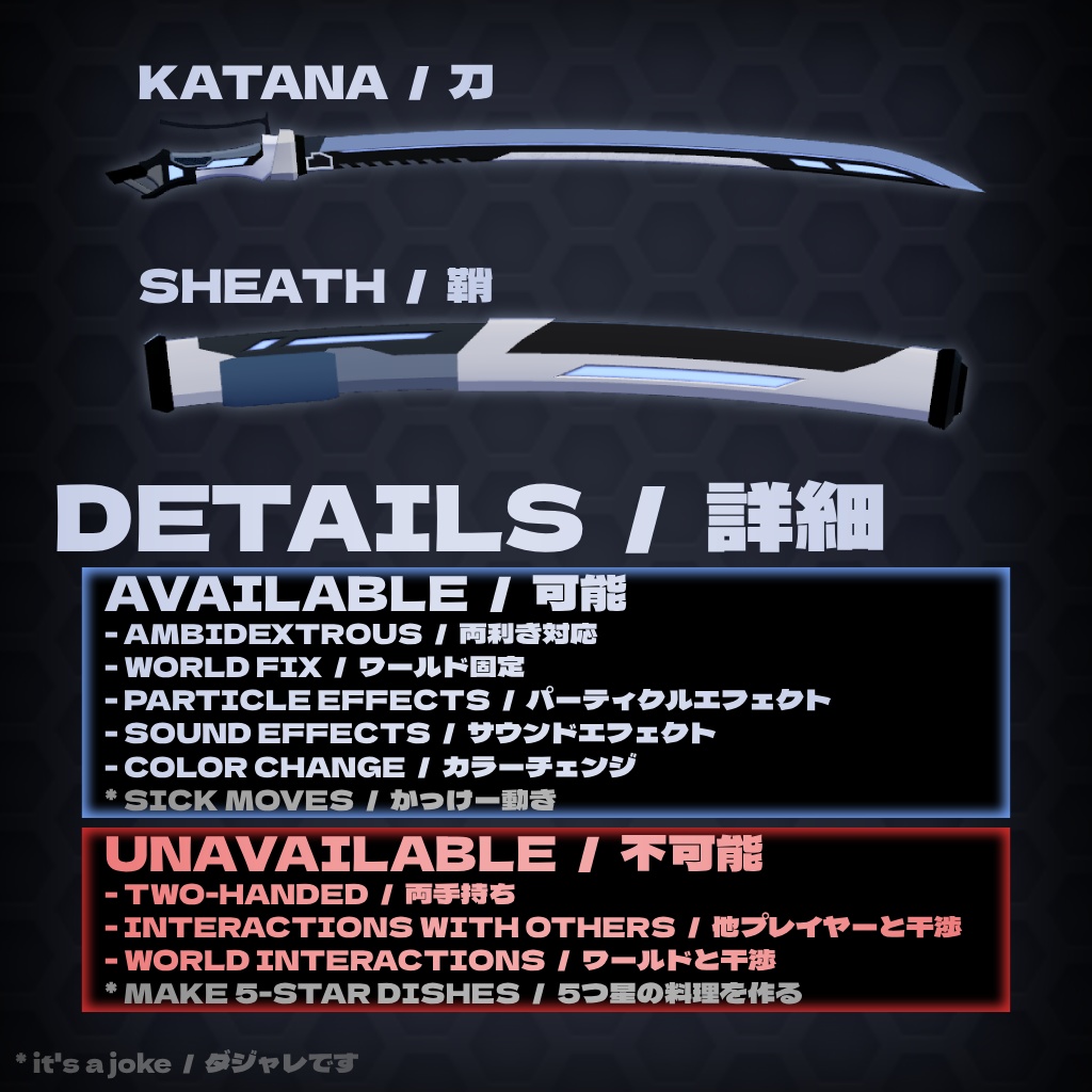 【オリジナル3Dモデル】Lightbringer -光もたらす剣-