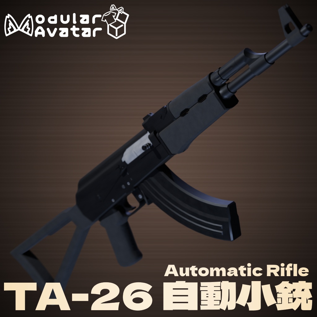 【オリジナル3Dモデル】TA-26 自動小銃