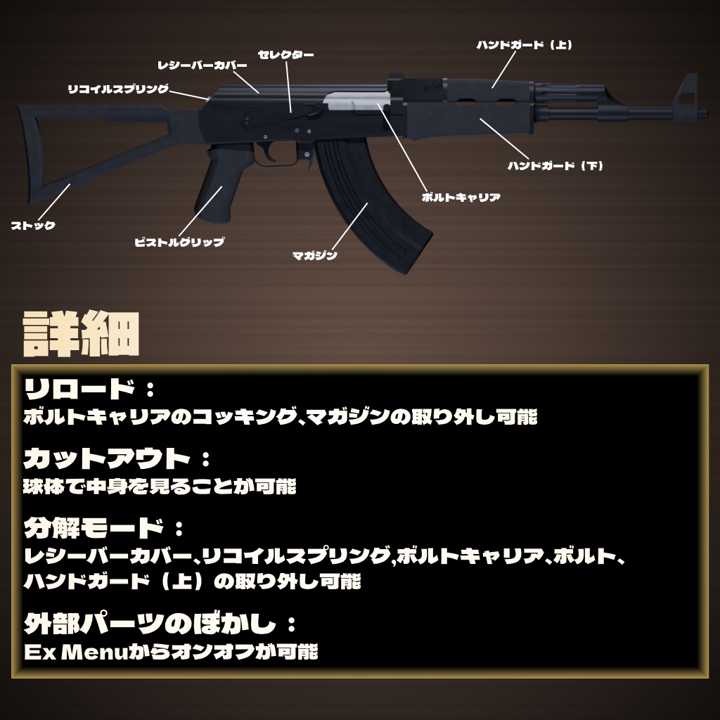 【オリジナル3Dモデル】TA-26 自動小銃