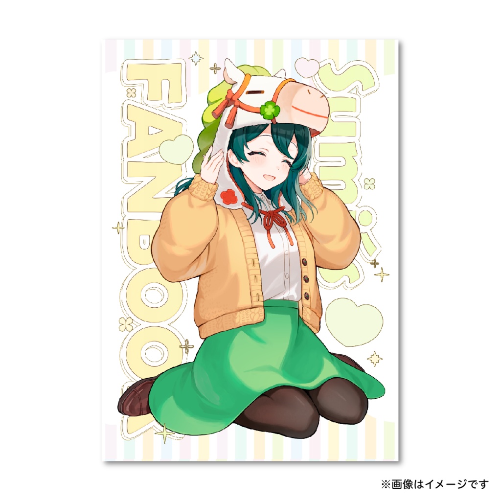 Sumi´s FANBOOK【2026年版】