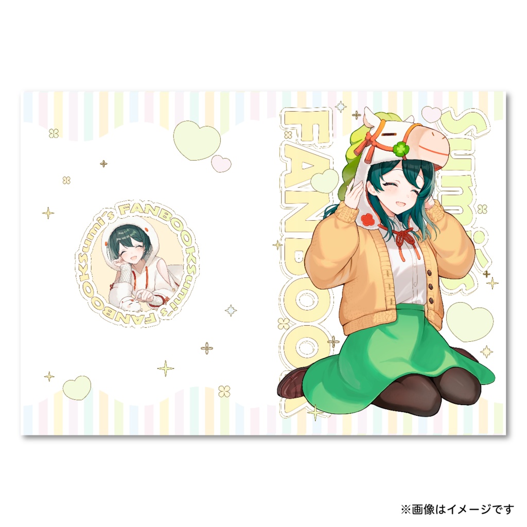 Sumi´s FANBOOK【2026年版】