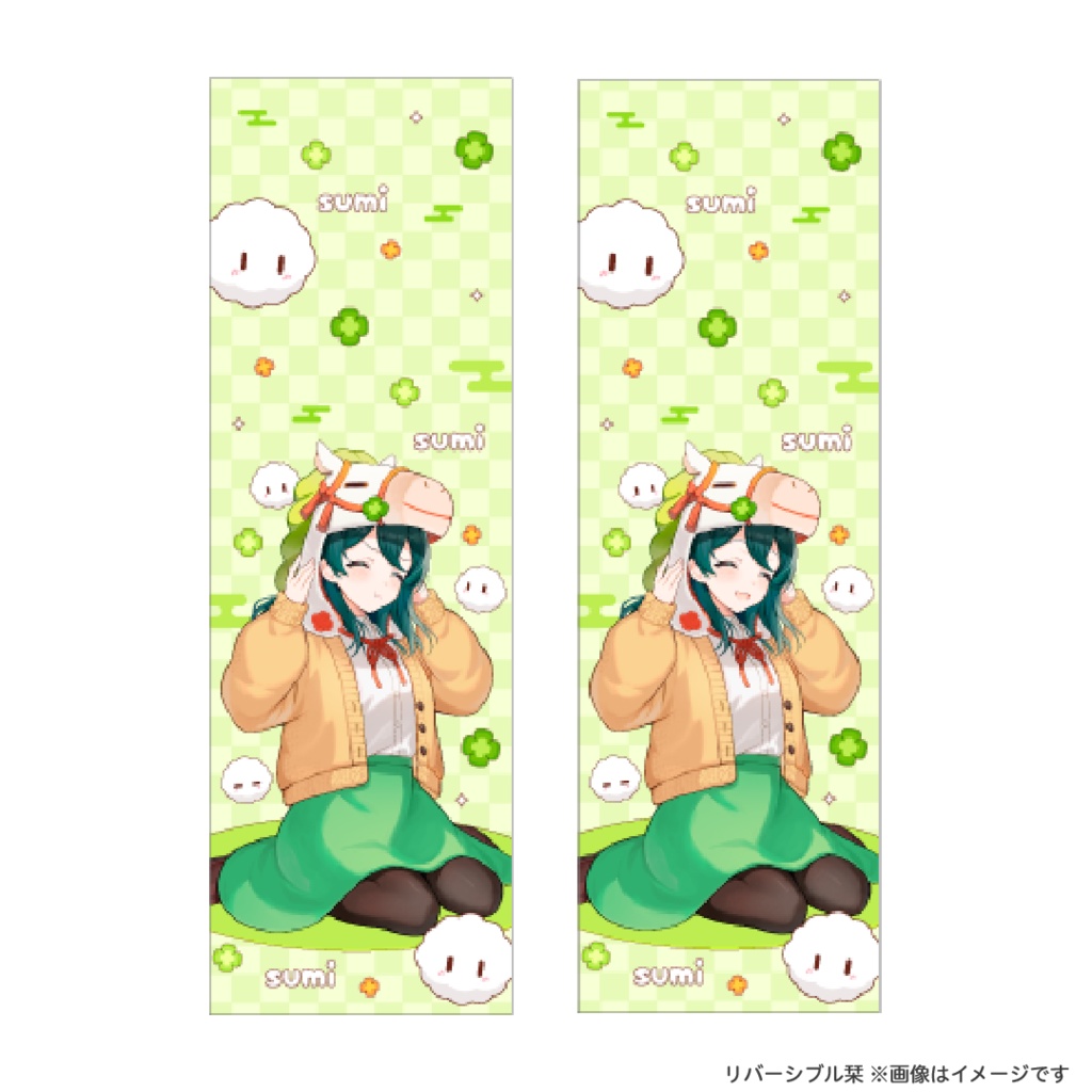 澄2026KVイラストグッズ