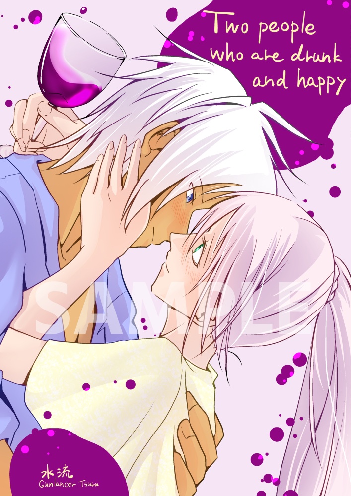 Two people who are drunk and happy