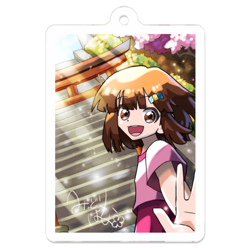 神社いこっ！アクキー