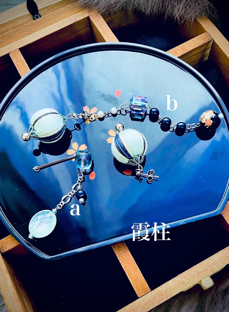 柱組の巻玉ピアス(イヤリング)