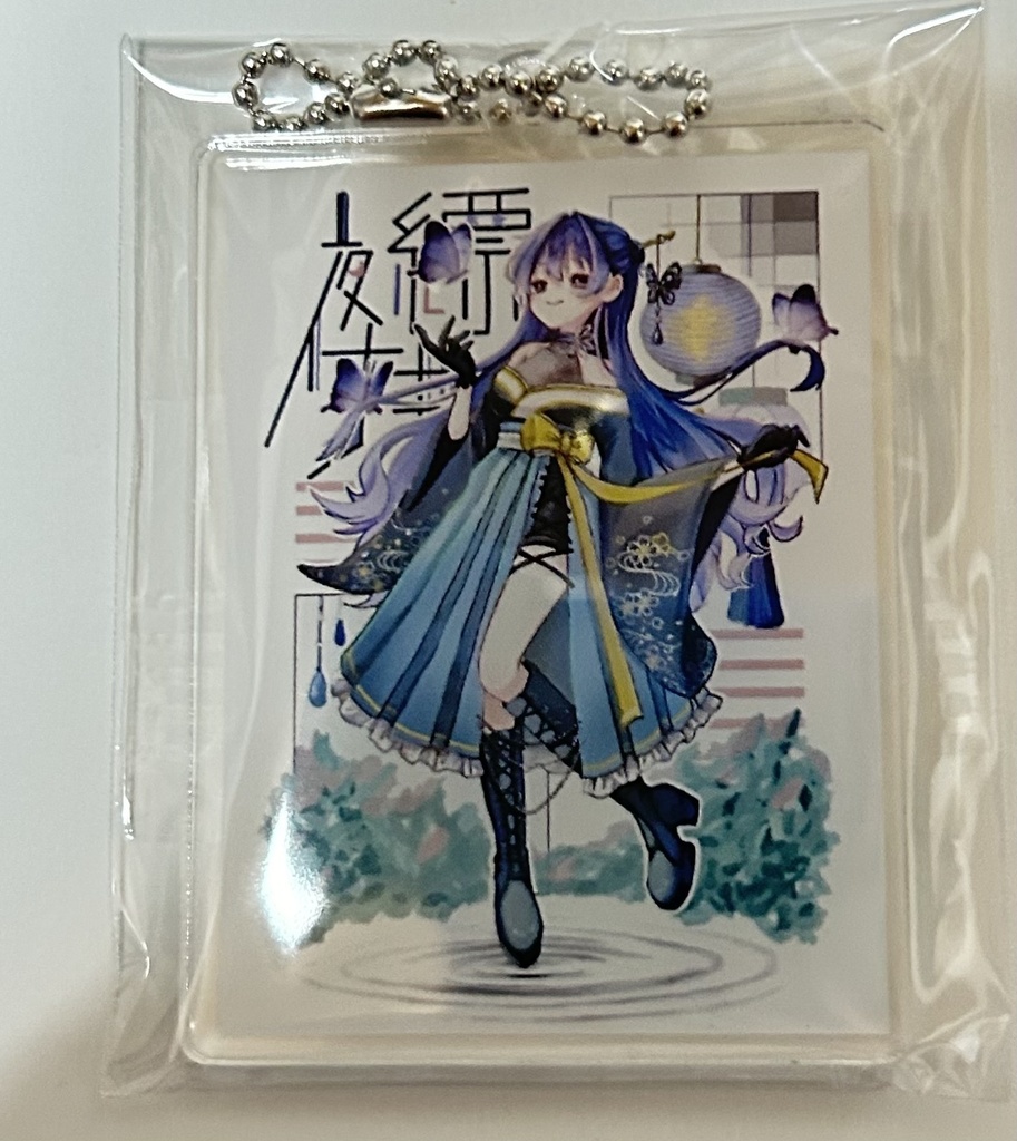 アクリルキーホルダー(1枚絵)