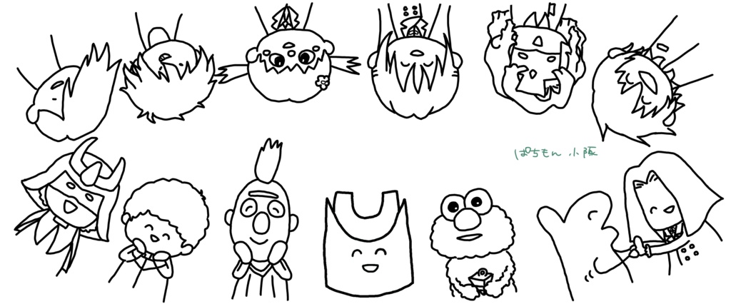 ぱちもんしょうたいマグ