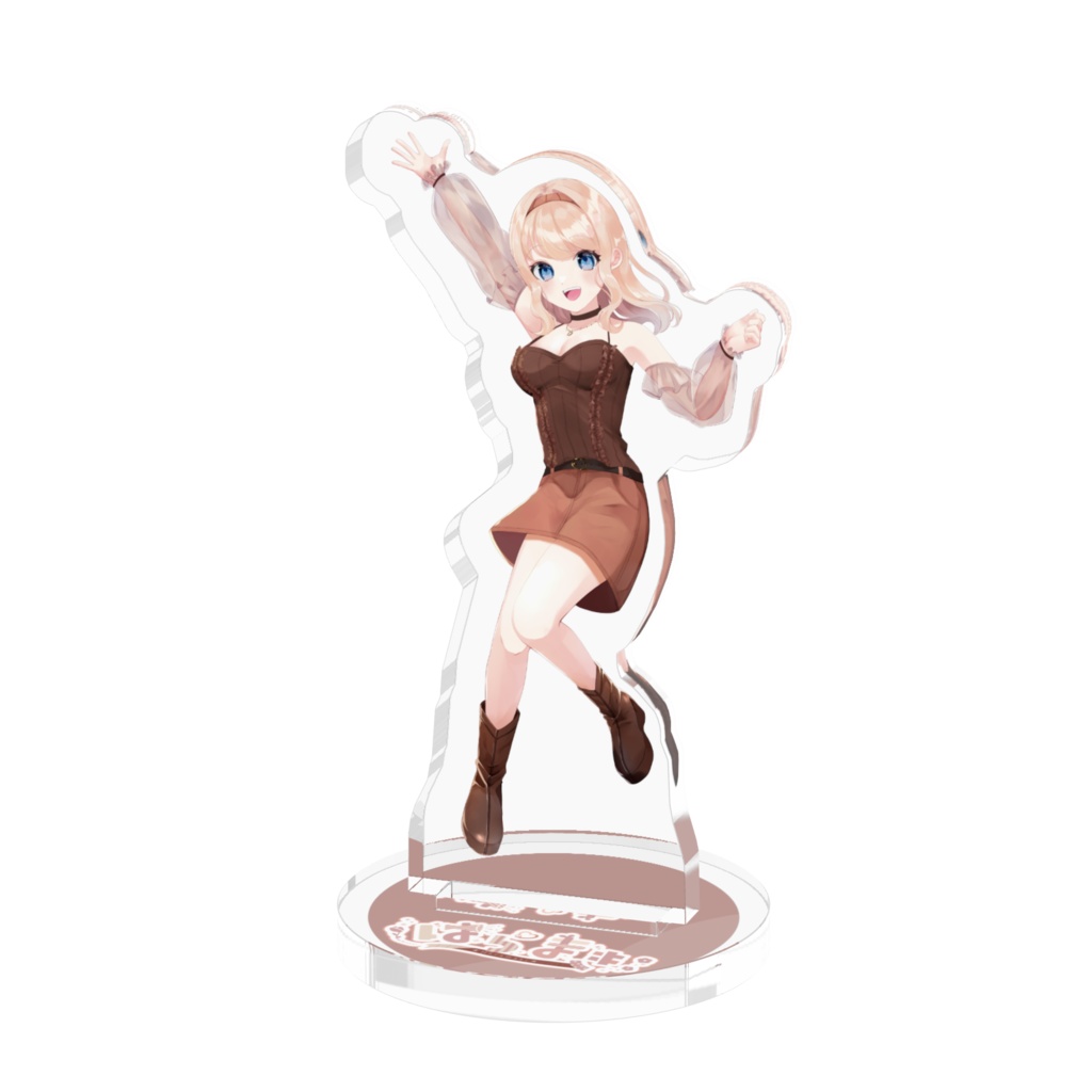 はらまきアクリルフィギュア(アクスタ)