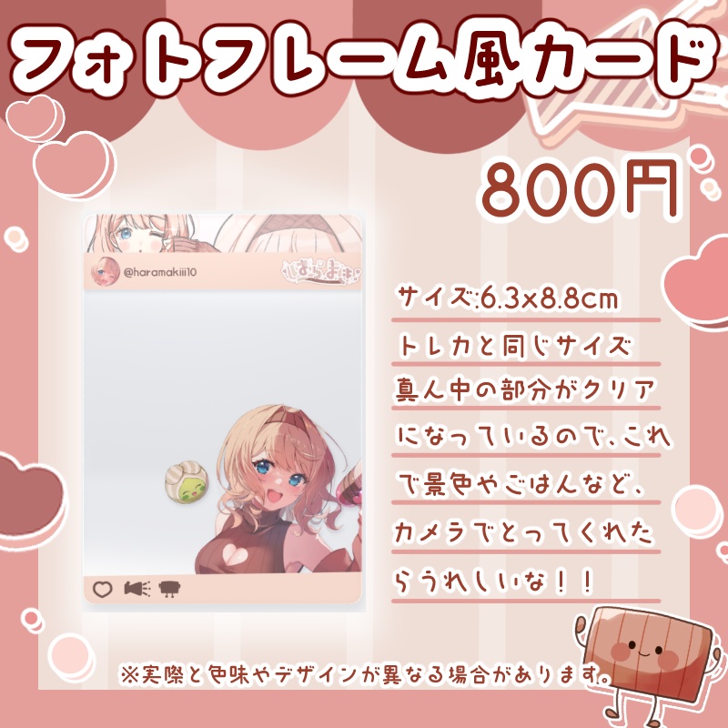 感情系奇声女はらまき1万人記念グッズ-単品購入用♡-