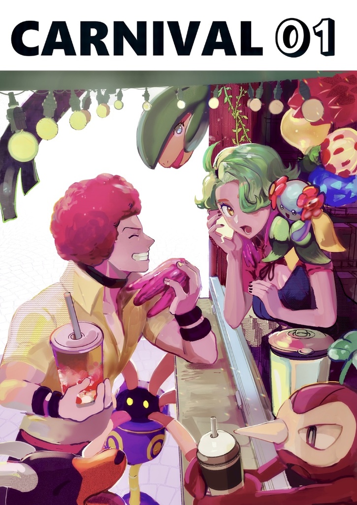 CARNIVAL01