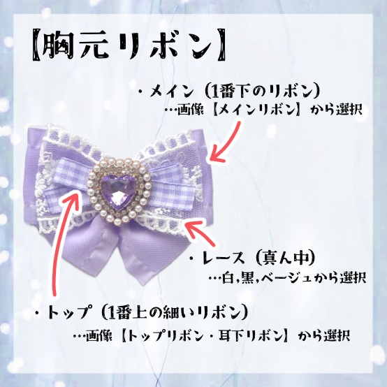 【受付中】ぬい服 着ぐるみ おすわり オーダーページ