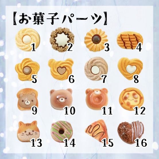 【受付中】ぬい服 着ぐるみ おすわり オーダーページ