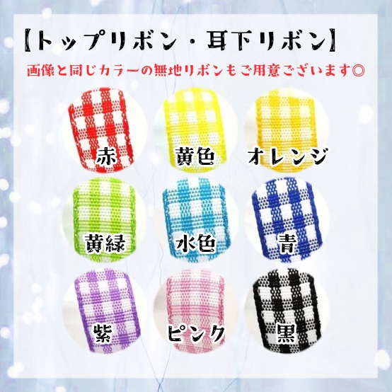 【受付中】ぬい服 着ぐるみ おすわり オーダーページ