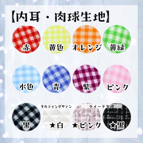 【受付中】ぬい服 着ぐるみ おすわり オーダーページ