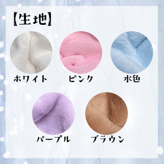 【受付中】ぬい服 着ぐるみ おすわり オーダーページ