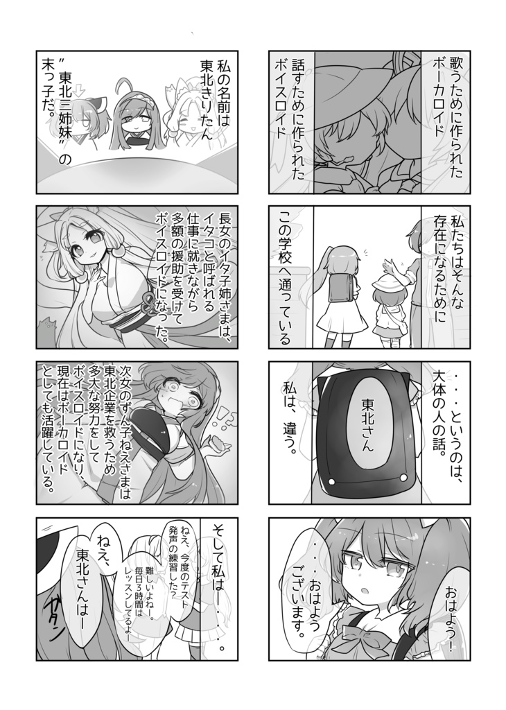 ウナウナピH-12『君を想えば』