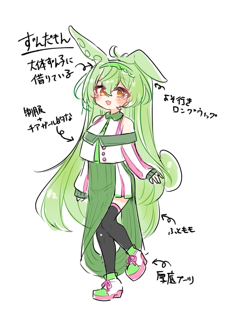 【DL版】ボイボ35:ぼいぼりょうふぁんあーとぶっく2!【#ボイボ寮祭】