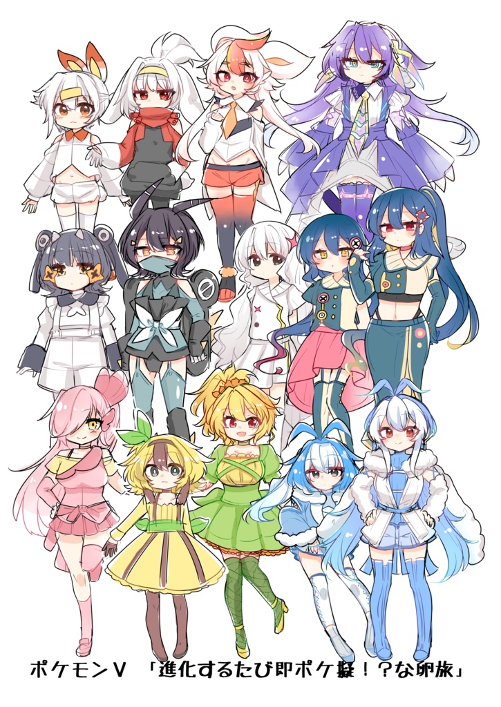 【#C104】DL版:「PKG Violet Egg Journey」【ポケ擬イラスト本】